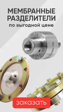 Разделители сред